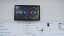 Chronoflex medisch display